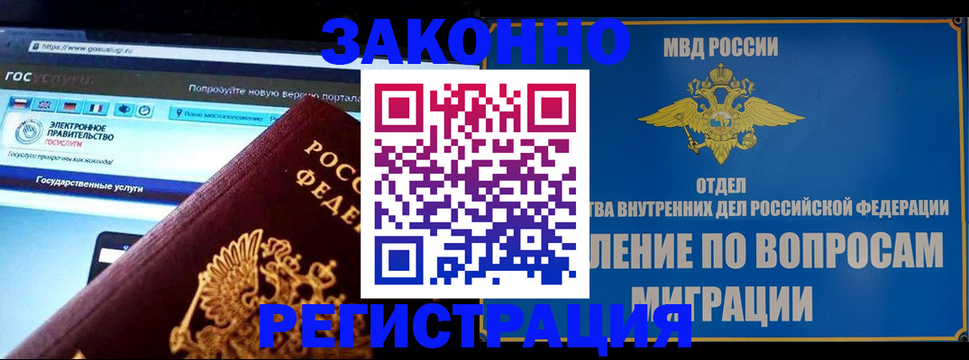 регистрация для дет. сада в Каргополе