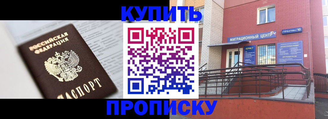 миграционный учет в Каргополе
