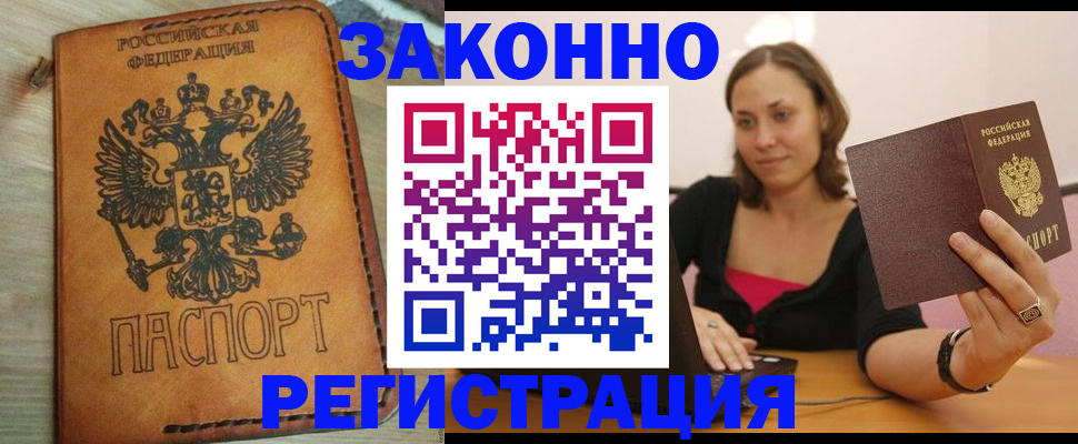 регистрация для дет. сада в Каргополе