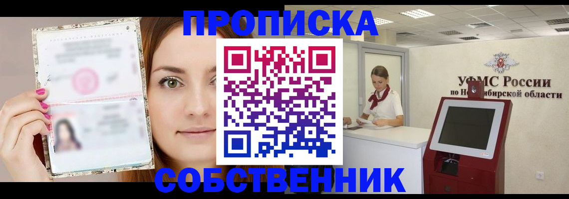 регистрация для школы в Каргополе